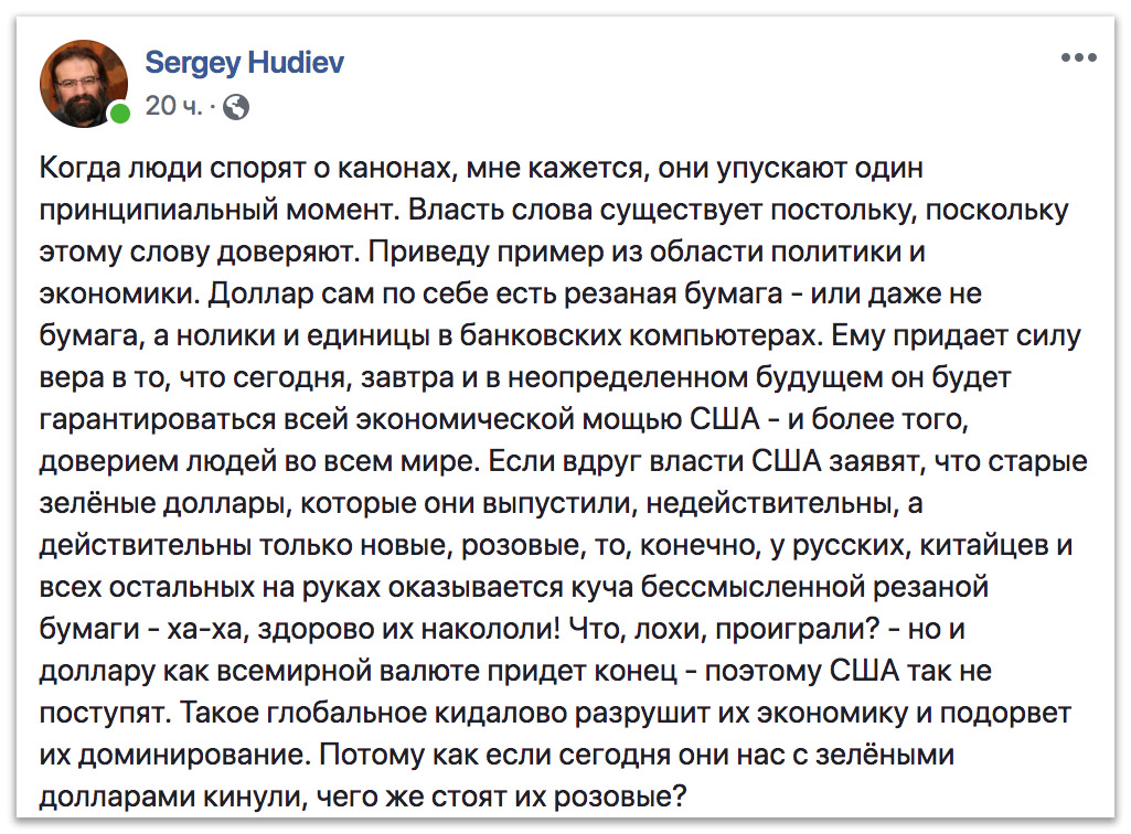 Если Патр.Варфоломей отзывает свое слово - как можно ему доверять? фото 1