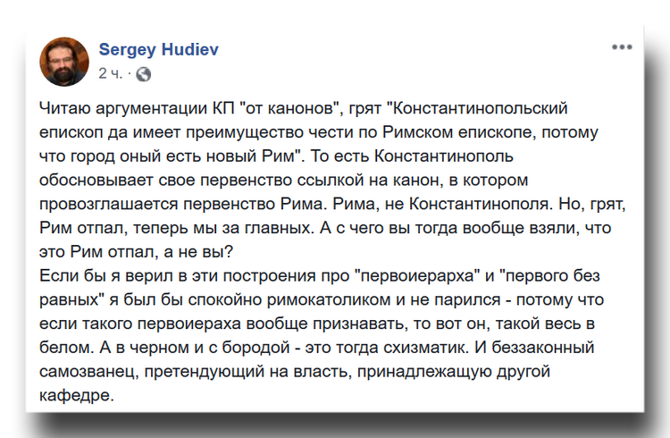 Если признавать такого «первоиерарха»,  можно  становиться римокатоликом фото 1