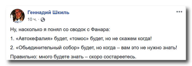 Ну, что, господа-объединители, все идет по плану? фото 1