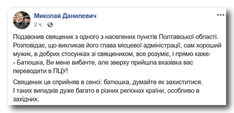 Внутрішнього запиту на переходи серед общин немає фото 1