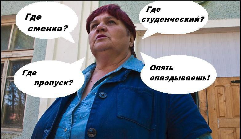 Синдром вахтера: «Дух адміністративного захоплення не дай мені...» фото 2