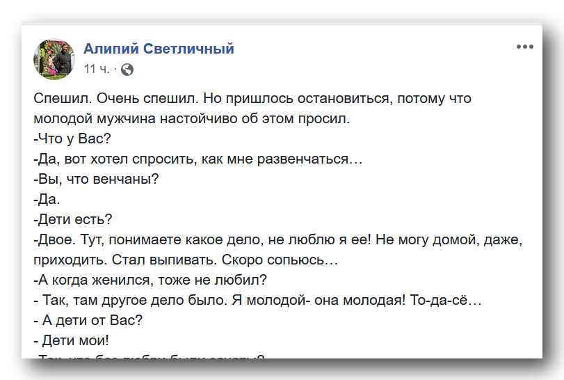 Почему попы венчают, а развенчивать не хотят? фото 1