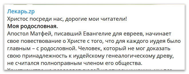 На вопрос президента «Кто я?» я отвечу – Православный фото 1