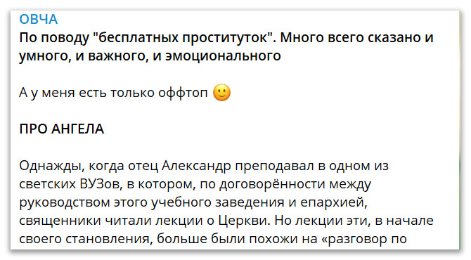 «Что нужно для создания счастливой семьи в законном браке?» фото 1