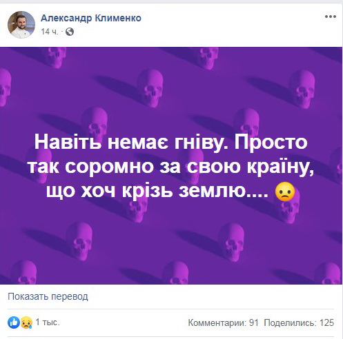 Операція «Повернутися з Китаю». Хроніки патріотизму, що тріснув по швах фото 7