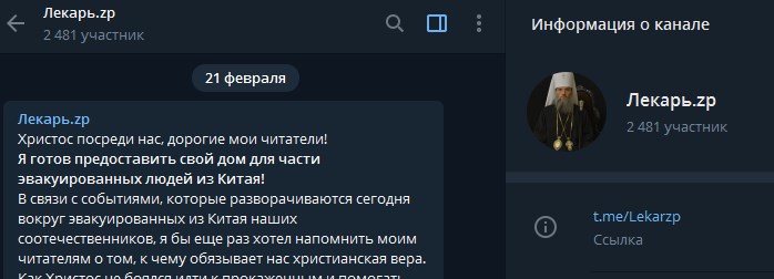 Операція «Повернутися з Китаю». Хроніки патріотизму, що тріснув по швах фото 8