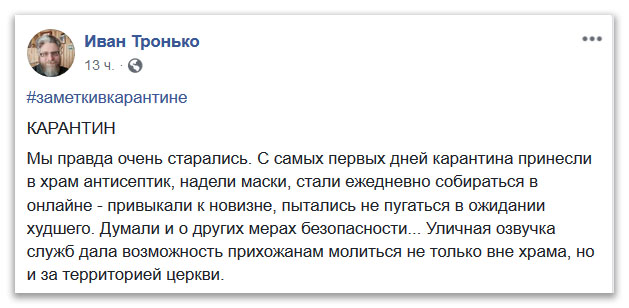 Светское общество не представляет, скольких удерживает от отчаяния храм фото 1