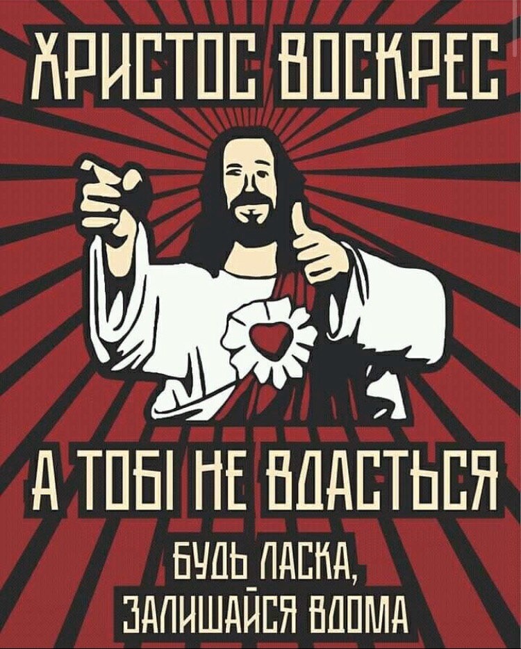 Лавра – вогнище коронавірусу? Навіщо пропагандисти Томосу брешуть про УПЦ фото 2