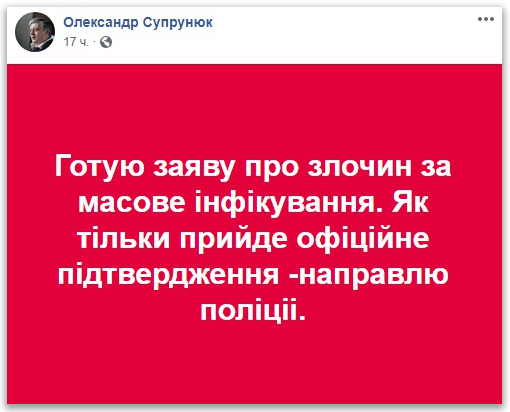 Знову розпалюють: Мер Нетішина назвав УПЦ «біологічною зброєю» фото 8