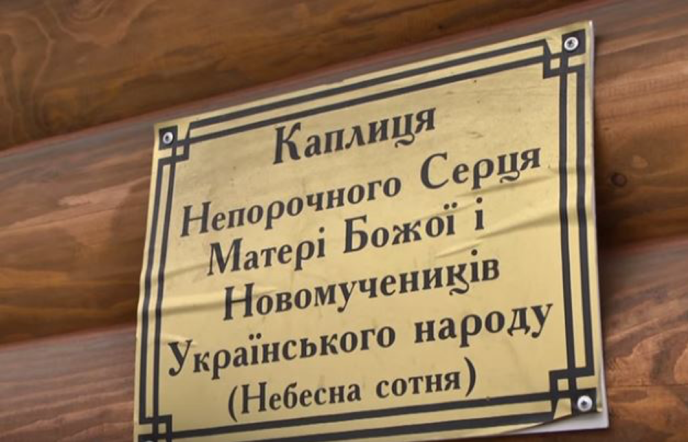 Католицька церква і масові протести в США і Україні: що спільного? фото 10