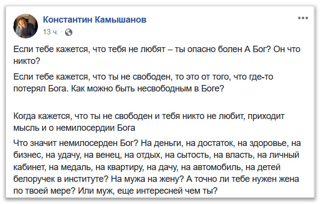 Если тебе кажется, что тебя не любят – ты опасно болен фото 1