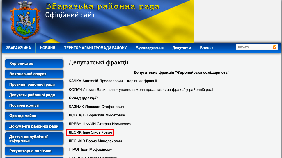 Чому в захоплених ПЦУ храмах закликають вішати та розстрілювати людей фото 7