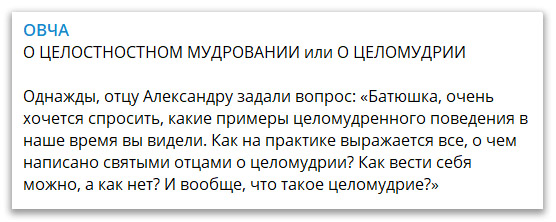 Увидеть в человеке красоту, которую Бог в него вложил фото 1