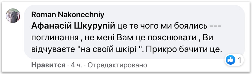 Должен остаться только один: почему в ПЦУ захватывают храмы друг у друга? фото 5