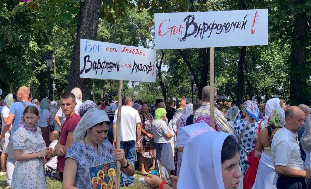 Приїзд патріарха Варфоломія: протестуємо чи вимагаємо зустрічі? фото 5