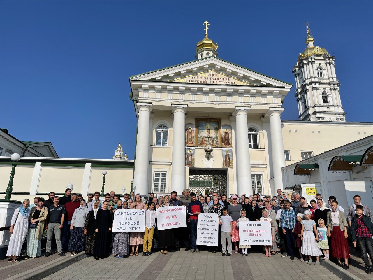 Приїзд патріарха Варфоломія: протестуємо чи вимагаємо зустрічі? фото 2