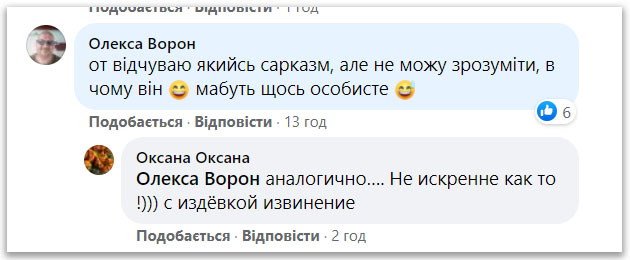 У Херсонській єпархії ПЦУ розігрався скандал між «ієрархом» і його кліриком фото 2