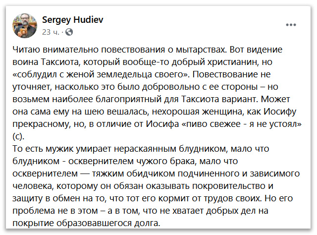 О покаянии, избеганиях греха и мытарствах фото 1