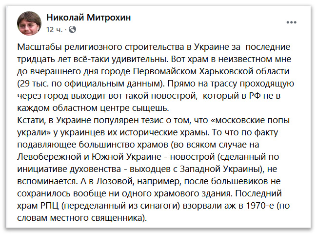 Удивительные масштабы религиозного строительства в Украине фото 1