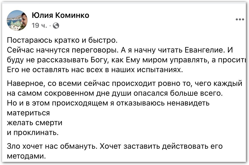 В моей Украине Христос действительно во главе всего фото 1