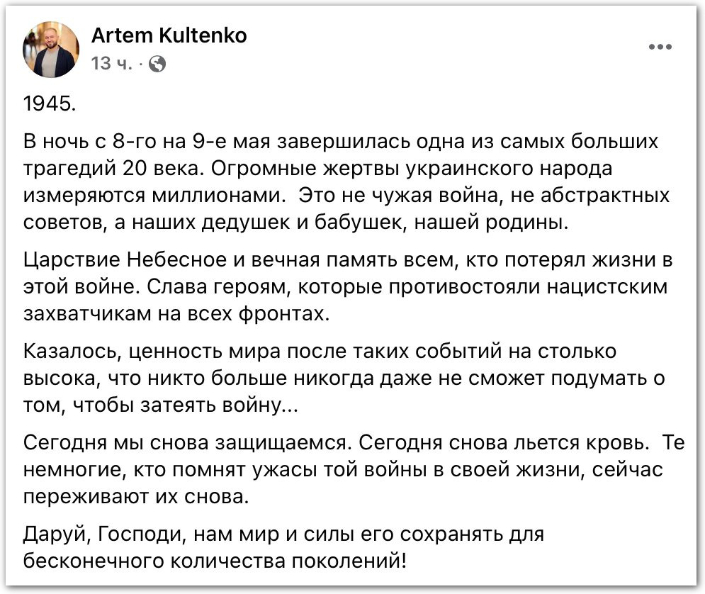 Это не чужая война, не абстрактных советов, а наших дедушек и бабушек фото 1