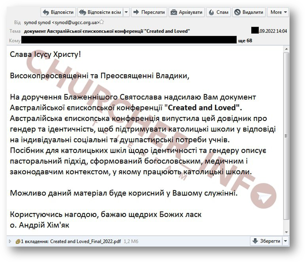 Просування ідеології ЛГБТ на Фанарі та в Ватикані: чого чекати Православ'ю? фото 2