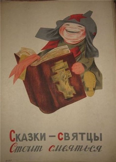 Чорний піар проти Церкви в Україні та СРСР: чи є різниця? фото 4