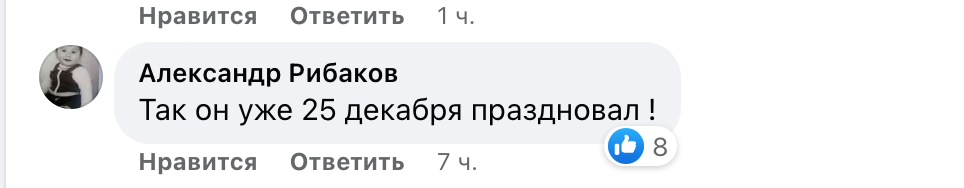 У соцмережах не розуміють, коли у ПЦУ відзначають Різдво фото 8